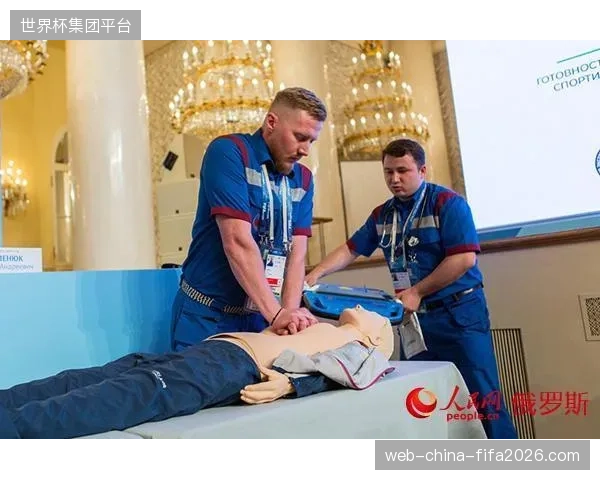 世界杯赛事医疗保障未来三年将聚焦构建跨国界远程急救支援与快速响应体系 世界杯赛事医疗保障未来三年将聚焦构建跨国界远程急救支援与快速响应体系