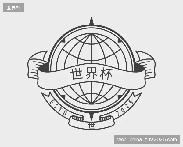 介绍世界杯官方入口